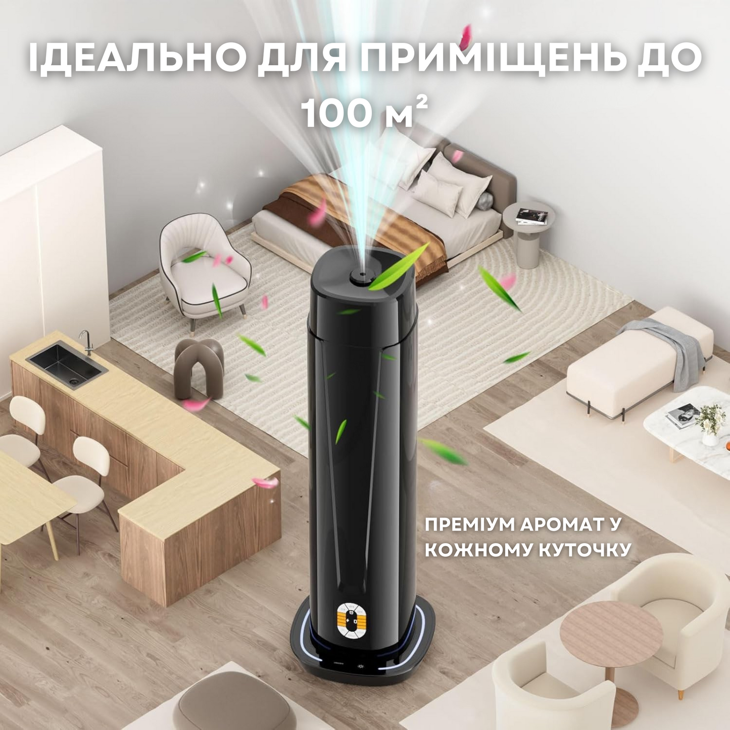 Дифузер "INCANTO-125" WiFi/Bluetooth, чорний