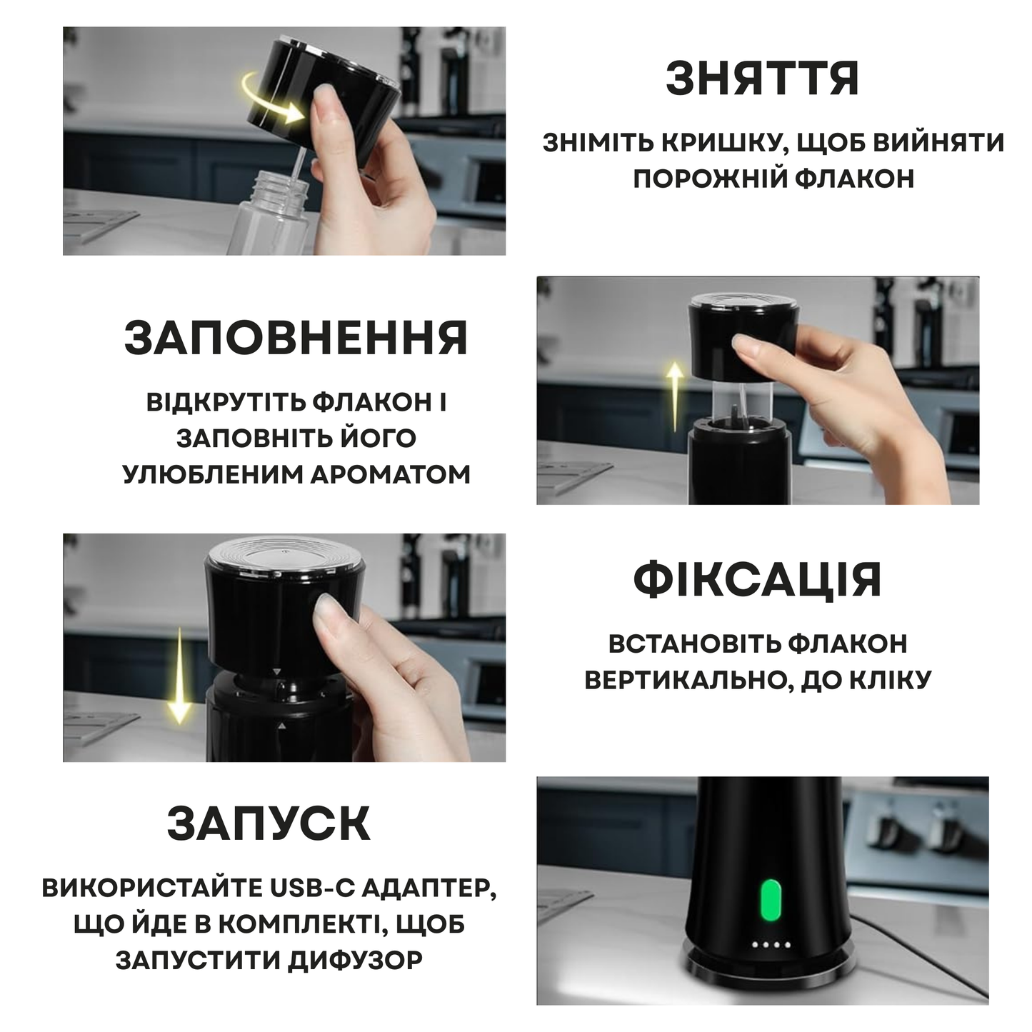 Дифузер "INCANTO-123" Manual, белый