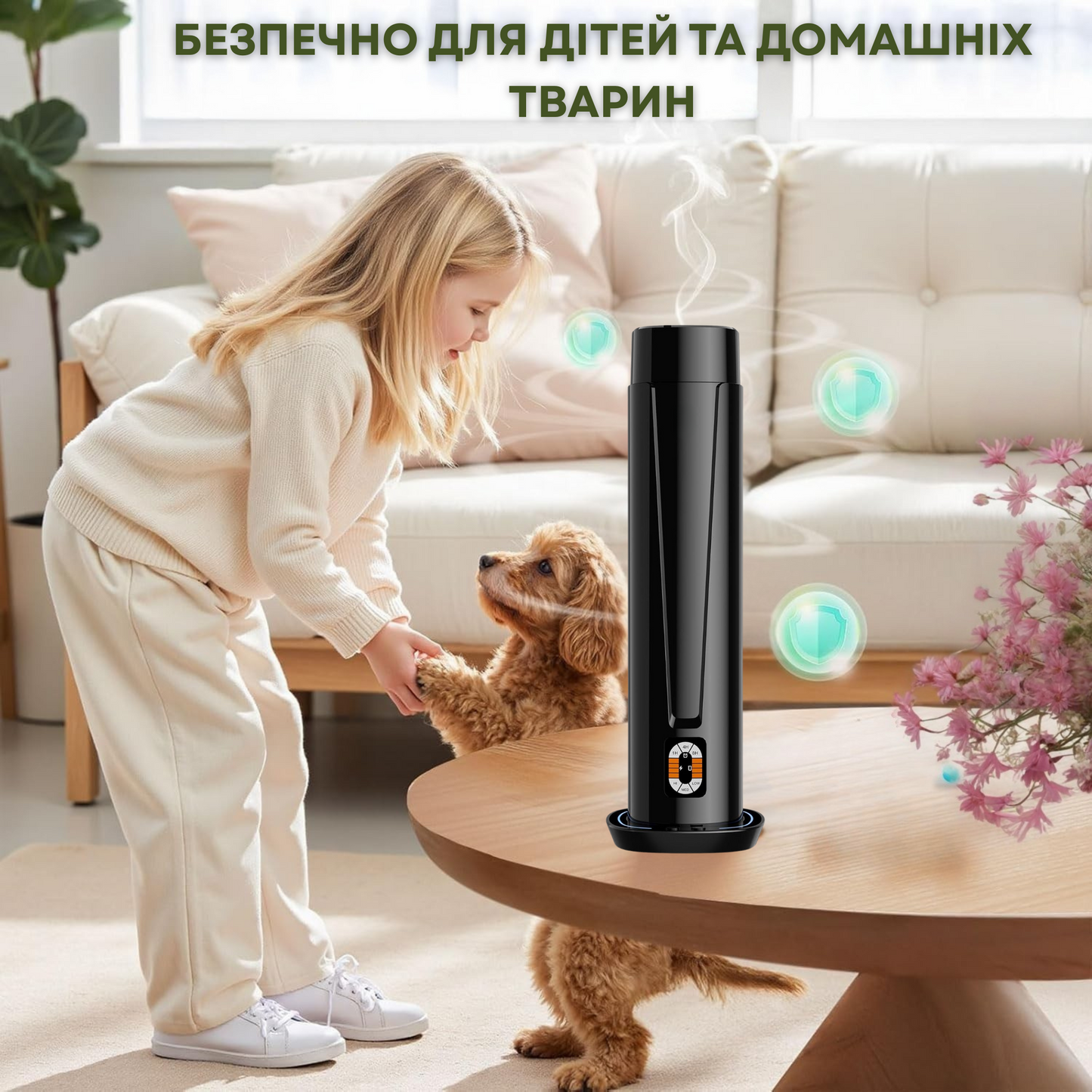 Дифузер "INCANTO-125" WiFi/Bluetooth, чорний
