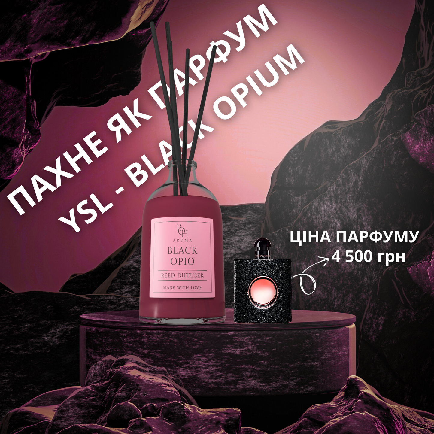 Аромадиффузор COCA COLA