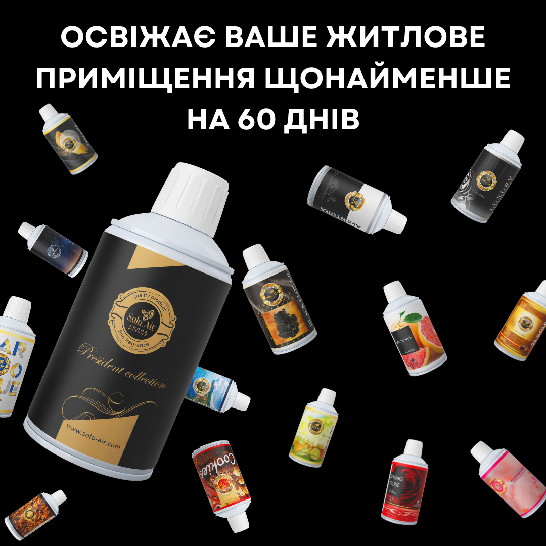 Аэрозольный аромат "BLACK FLOWER" 250 мл