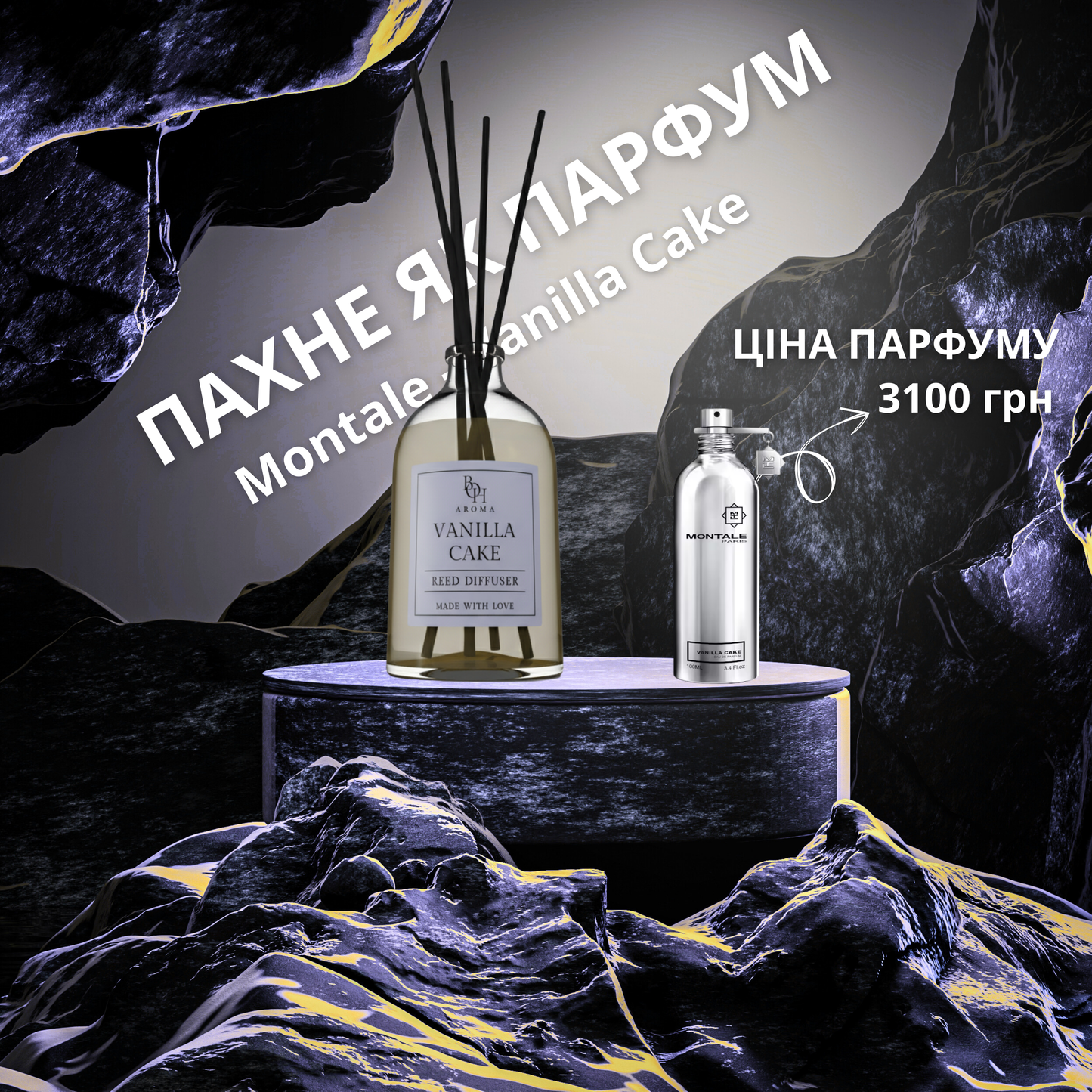 Аромадиффузор COCA COLA