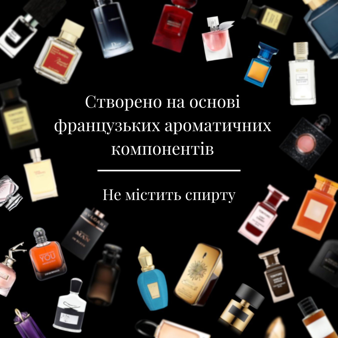 Ароматическая жидкость "WESTIN", 50 мл