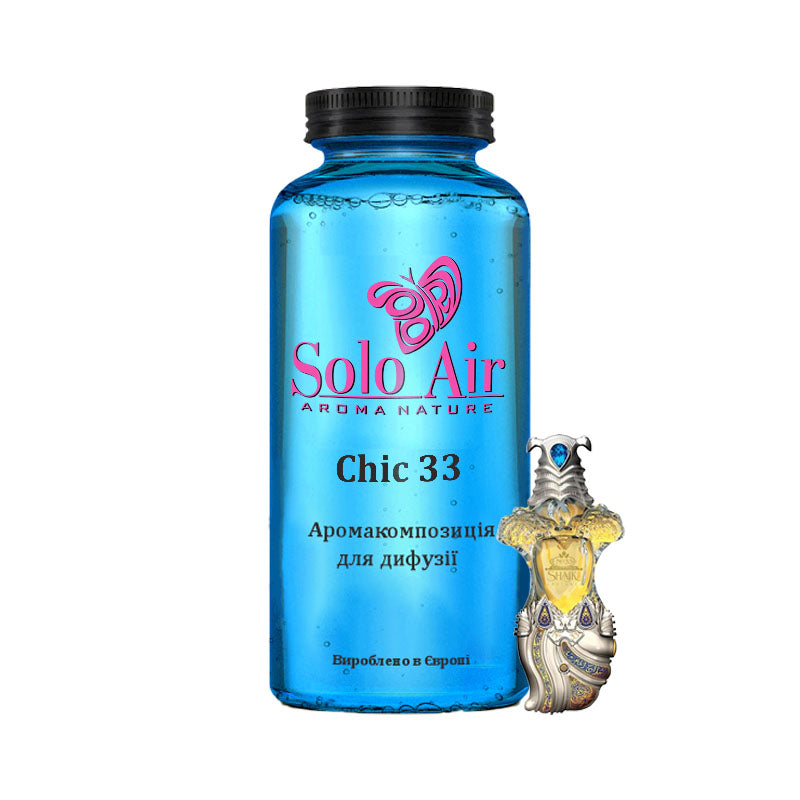 Ароматична рідина "Chic 33", 50 ml