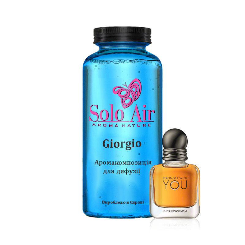 Ароматична рідина "Giorgio", 50 ml