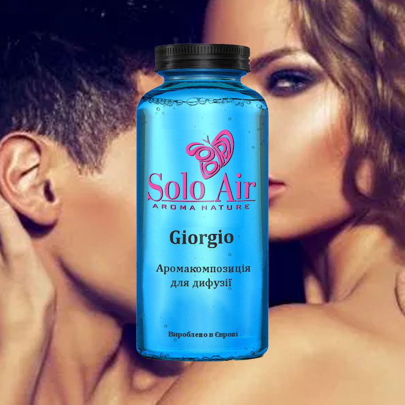 Ароматическая жидкость Giorgio, 50 ml