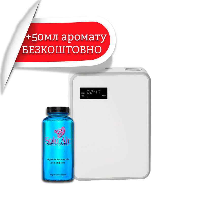 Диффузер для автоматического распыления аромата SOLO-OS2 WiFi/HVAC, Белый