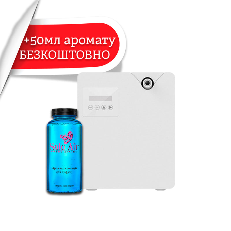 Диффузор для автоматического распыления аромата SOLO-PRO WiFi/BT