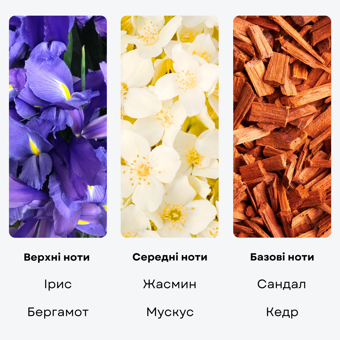 Ароматическая жидкость "MY WAY", 50 мл