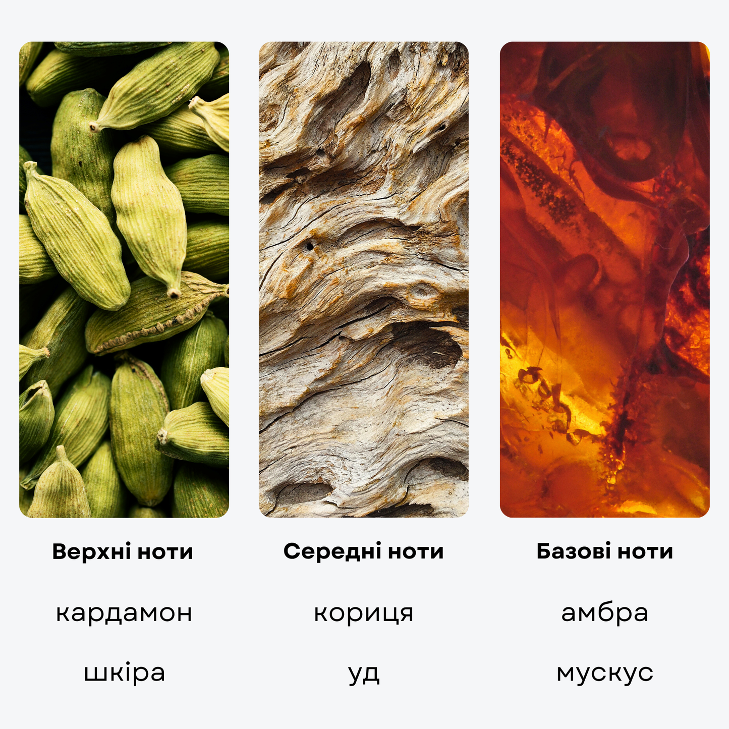 Ароматическая жидкость "MY WAY", 50 мл