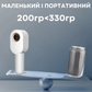 Дифузер "INCANTO-115" Bluetooth