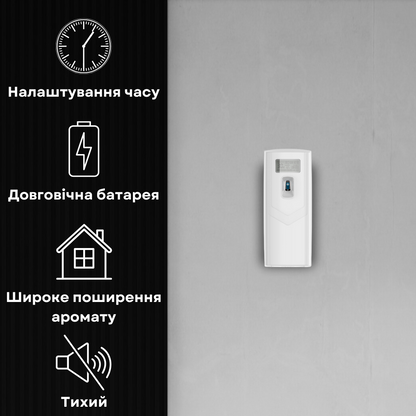 Диспенсер для автоматичного розпилення аромату "SOLO 110", чорний