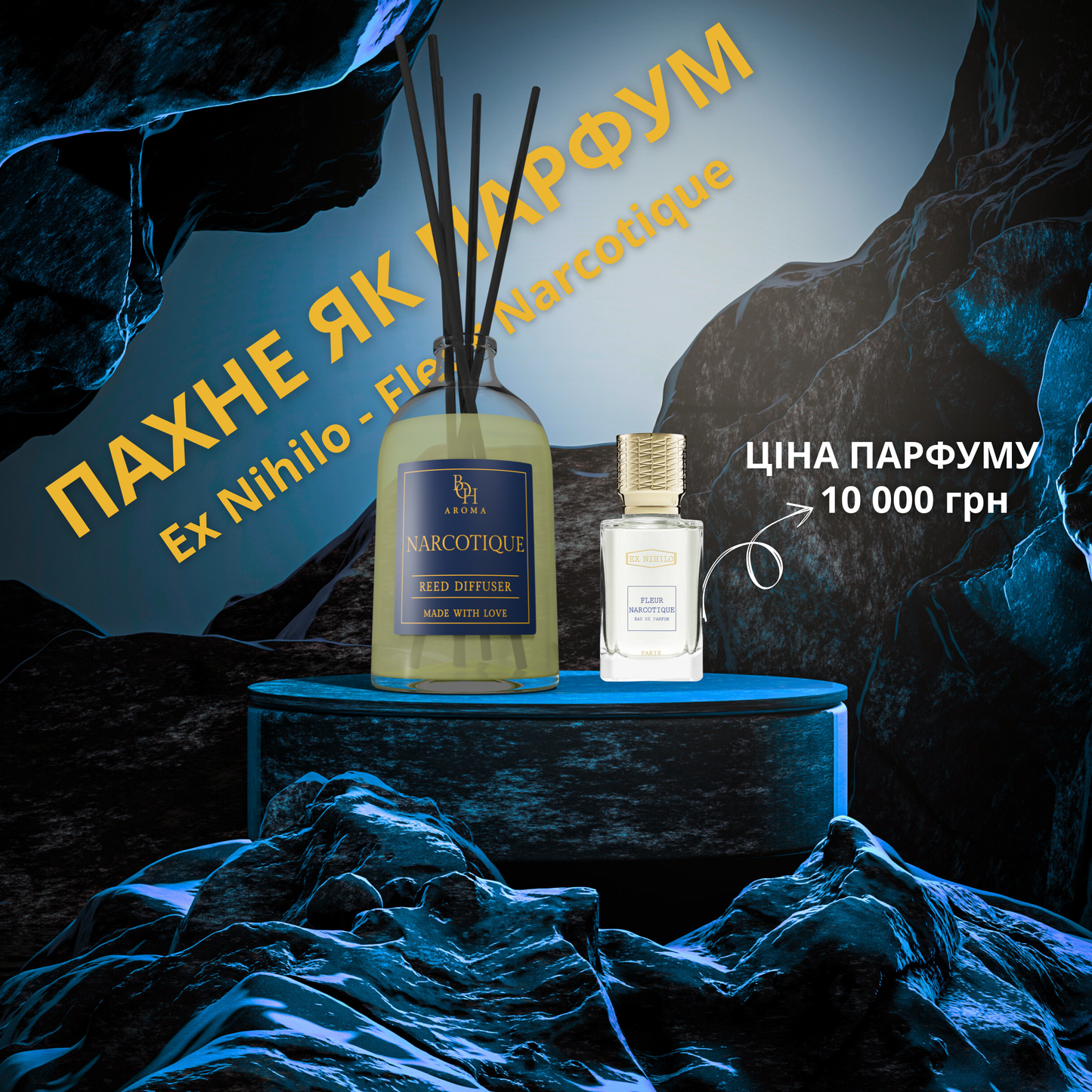 Аромадиффузор COCA COLA