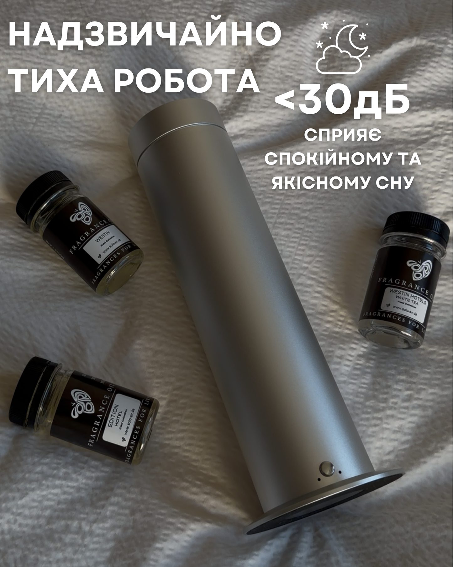 Дифузор "INCANTO-150" Bluetooth, срібло, з АКБ/БЕЗ АКБ