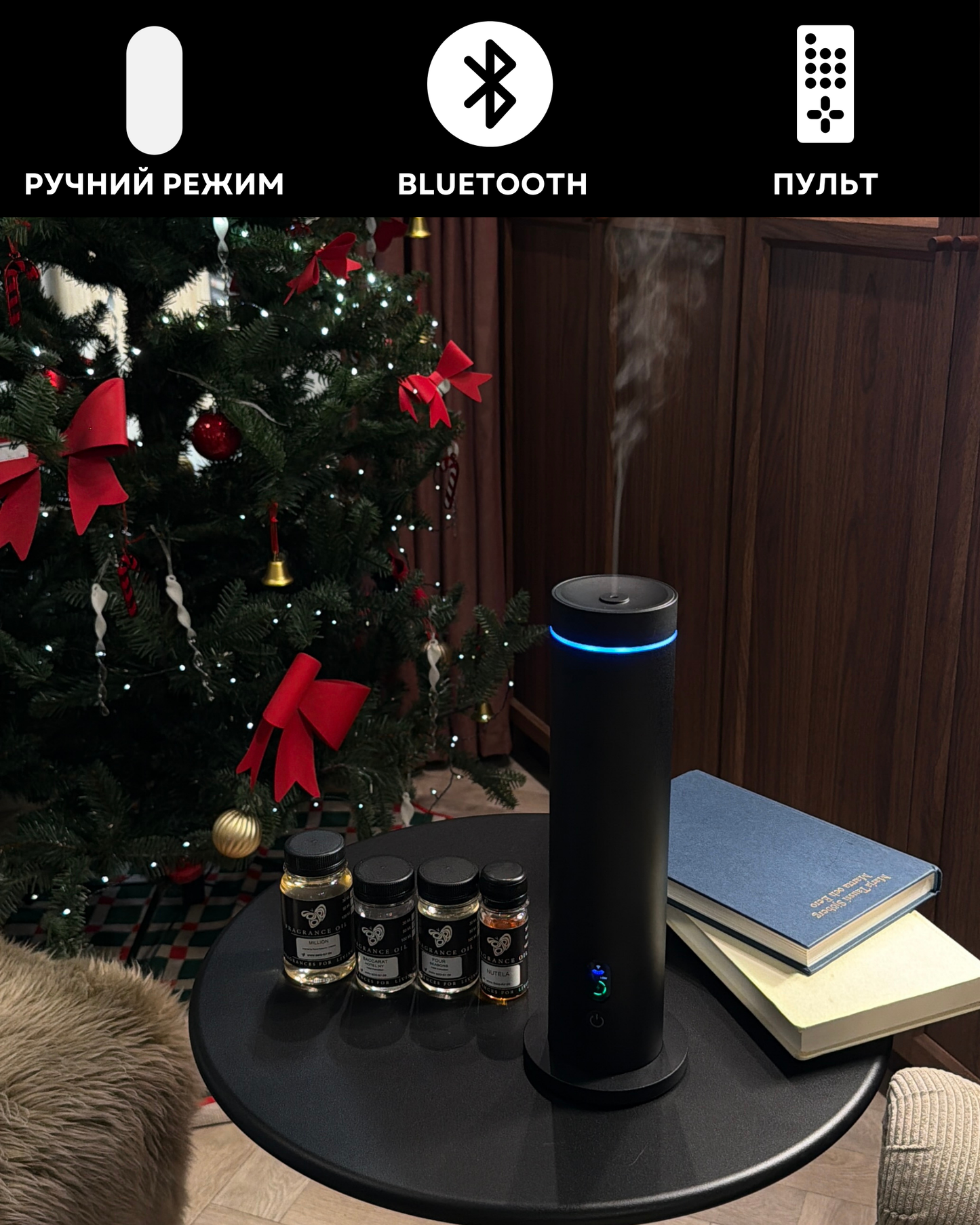 Дифузор "INCANTO-124" WiFi/Bluetooth, чорний з АКБ