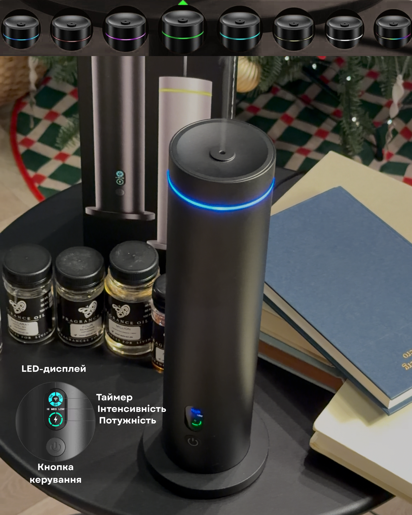 Дифузор "INCANTO-124" WiFi/Bluetooth, чорний з АКБ