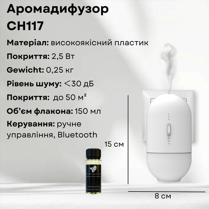 Диффузер "INCANTO-114" Manual