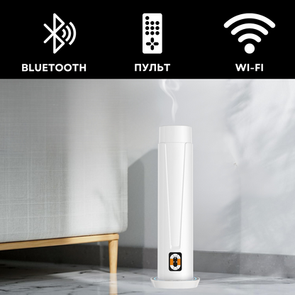 Дифузер "INCANTO-125" WiFi/Bluetooth, белый