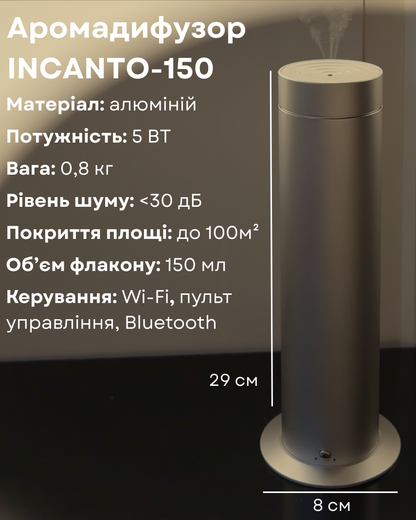 Дифузор "INCANTO-150" Bluetooth, срібло, з АКБ/БЕЗ АКБ