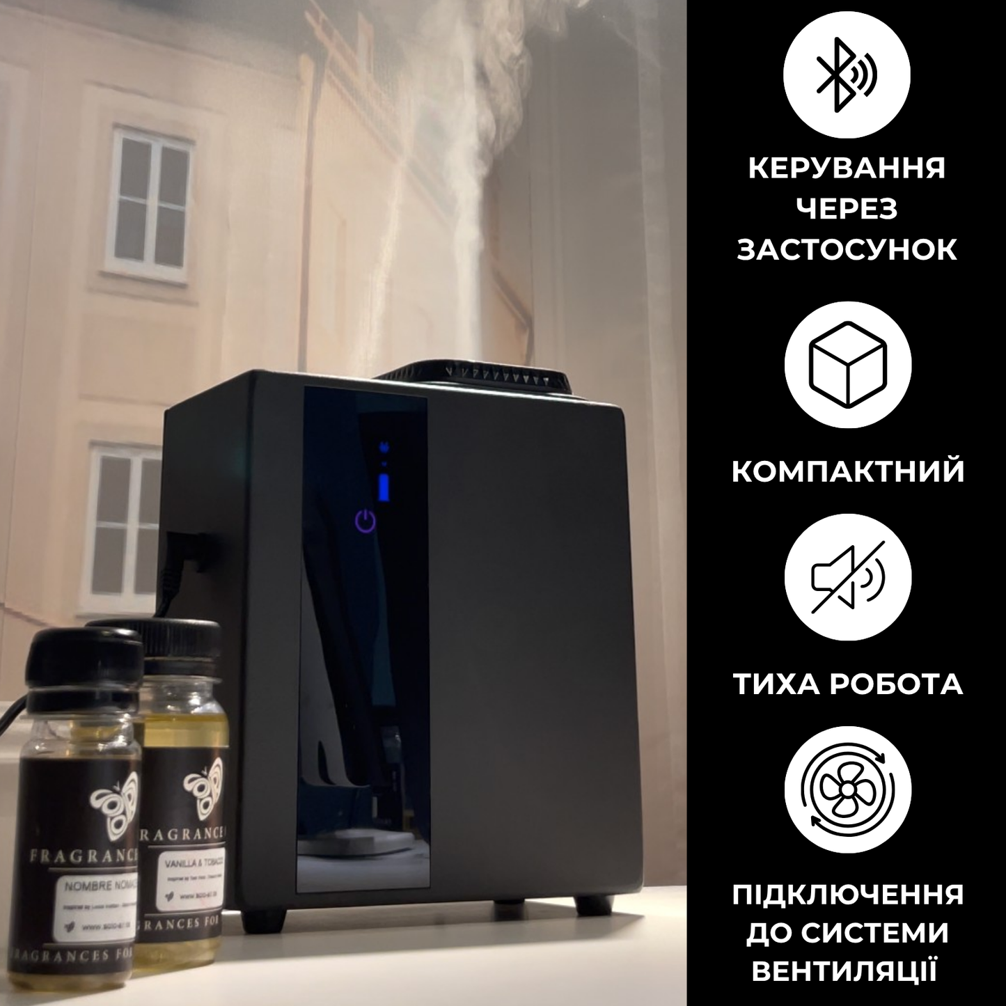 Дифузор "INCANTO-300" Bluetooth, HVAC, чорний