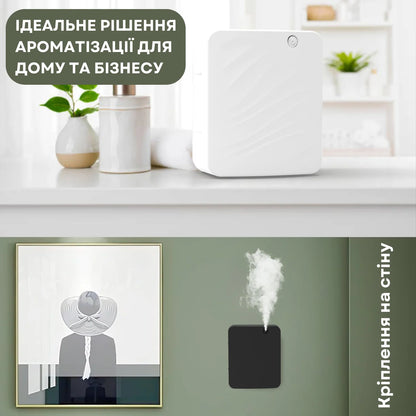 Дифузор "INCANTO-119" Bluetooth