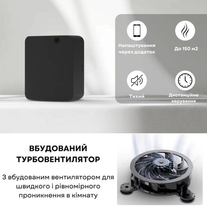 Дифузер "INCANTO-119" Bluetooth, чорний