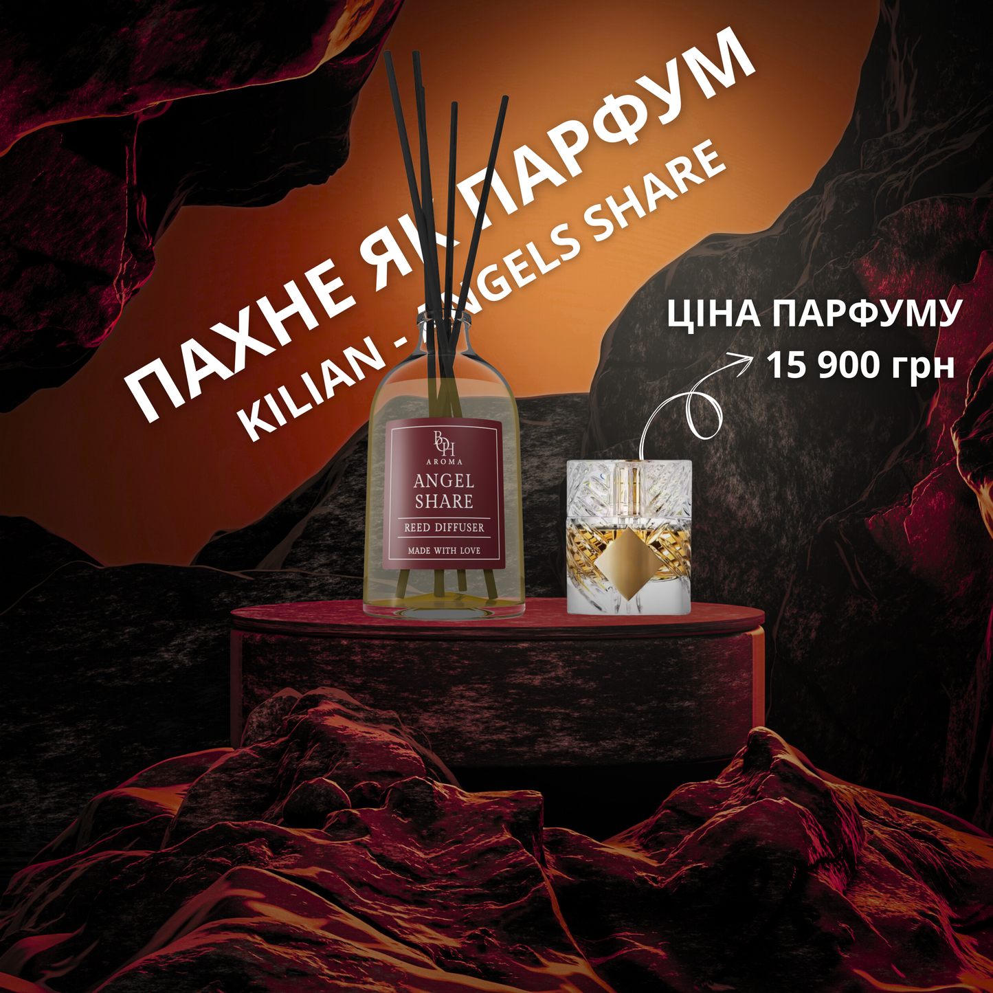 Аромадиффузор COCA COLA