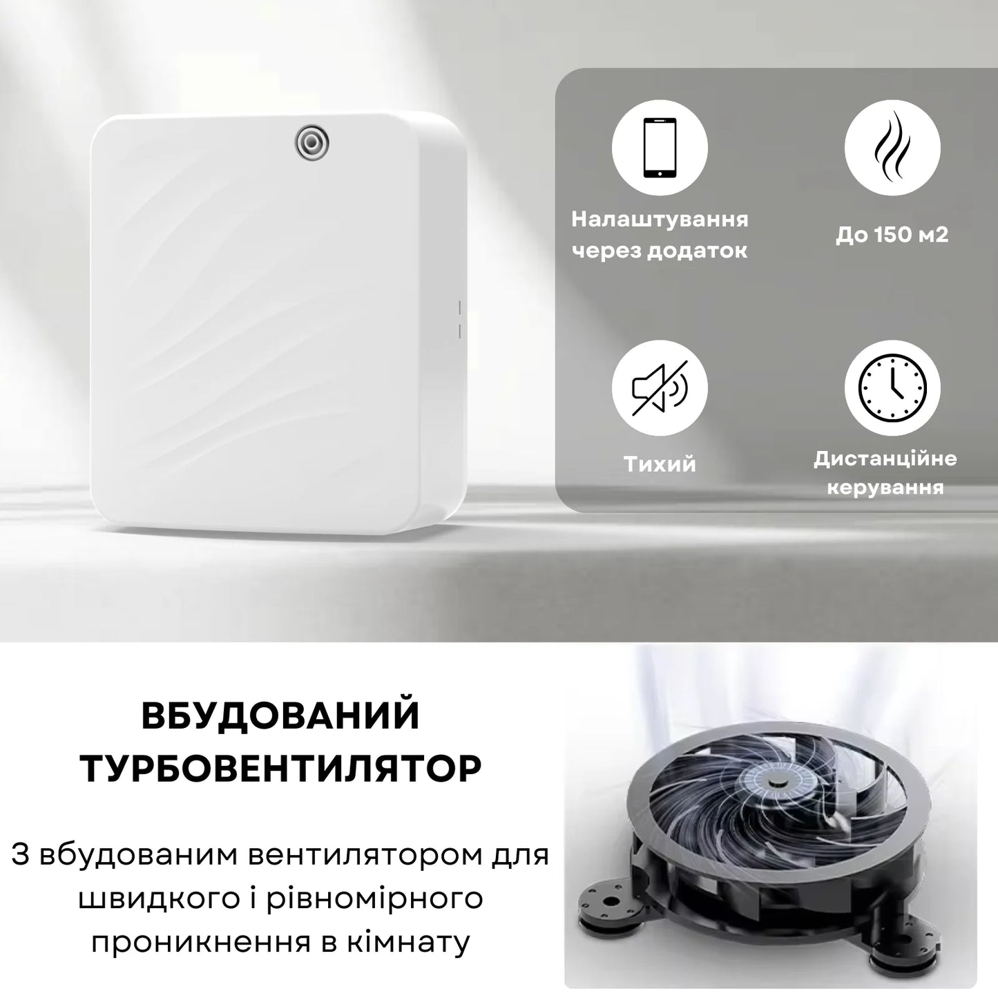 Дифузор "INCANTO-119" Bluetooth