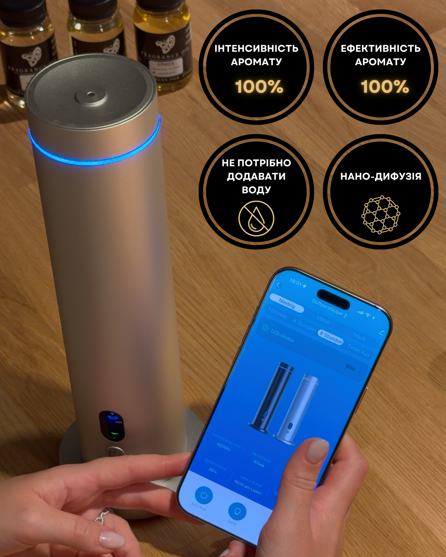 Дифузор "INCANTO-124" WiFi/Bluetooth, серебро с АКБ