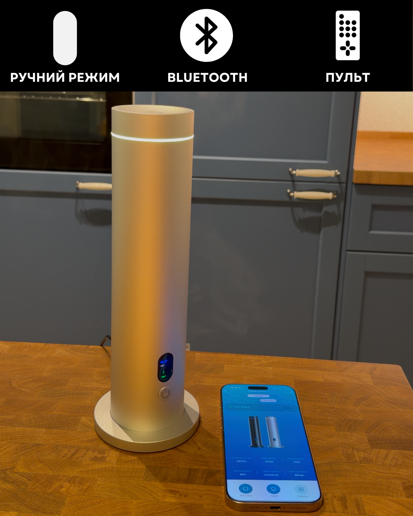 Дифузор "INCANTO-124" WiFi/Bluetooth, серебро с АКБ