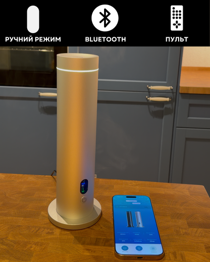 Дифузор "INCANTO-124" WiFi/Bluetooth, серебро с АКБ