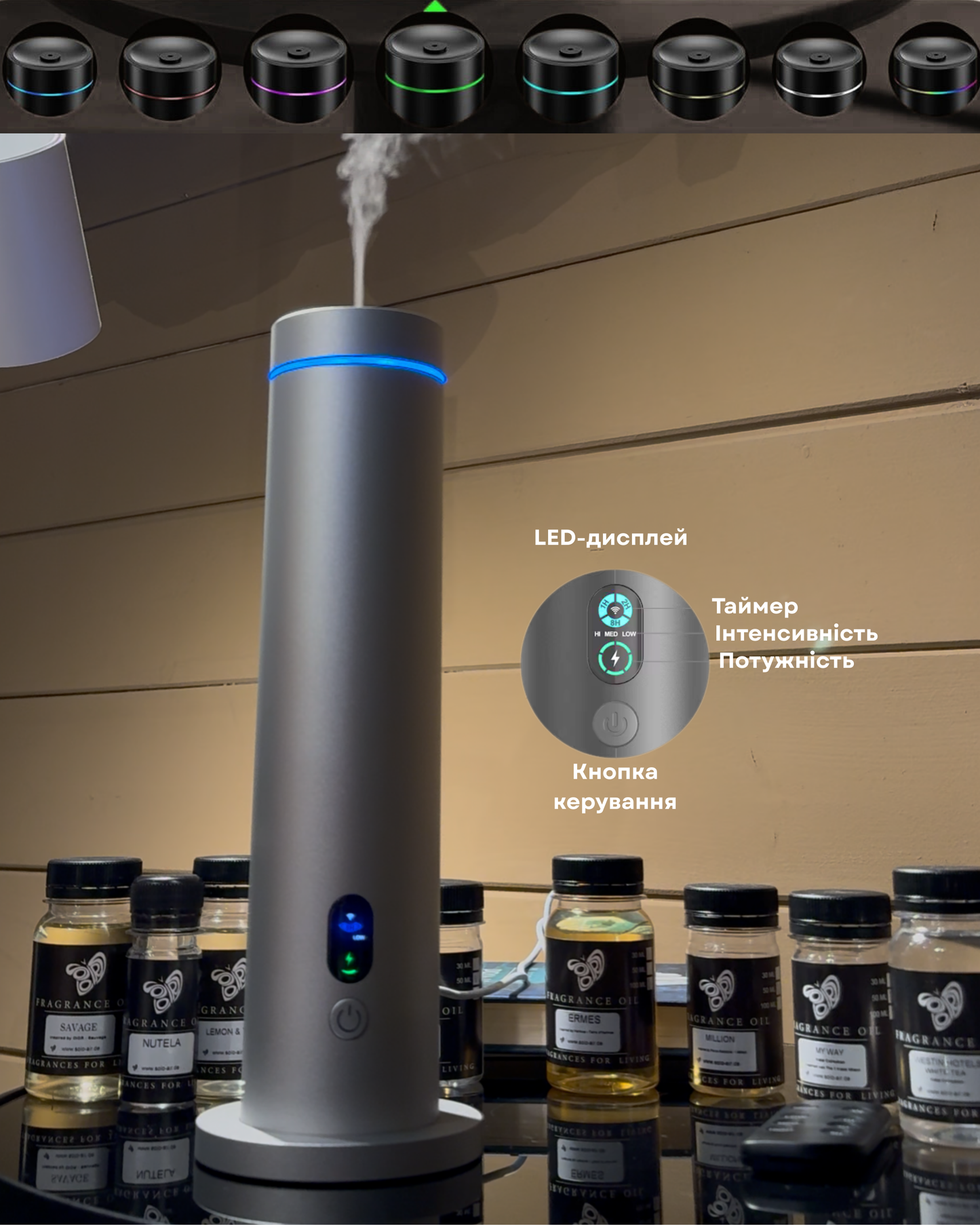 Дифузор "INCANTO-124" WiFi/Bluetooth, серебро с АКБ