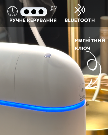 Диффузер "INCANTO-121" Bluetooth, белый
