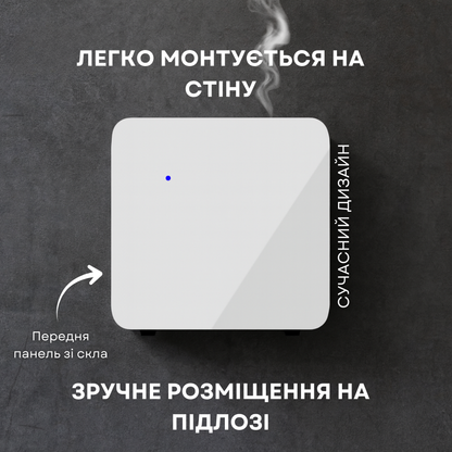 Дифузор "INCANTO-500" Bluetooth, HVAC