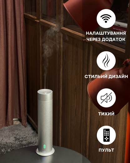 Диффузер "INCANTO-124" WiFi/Bluetooth, серебро