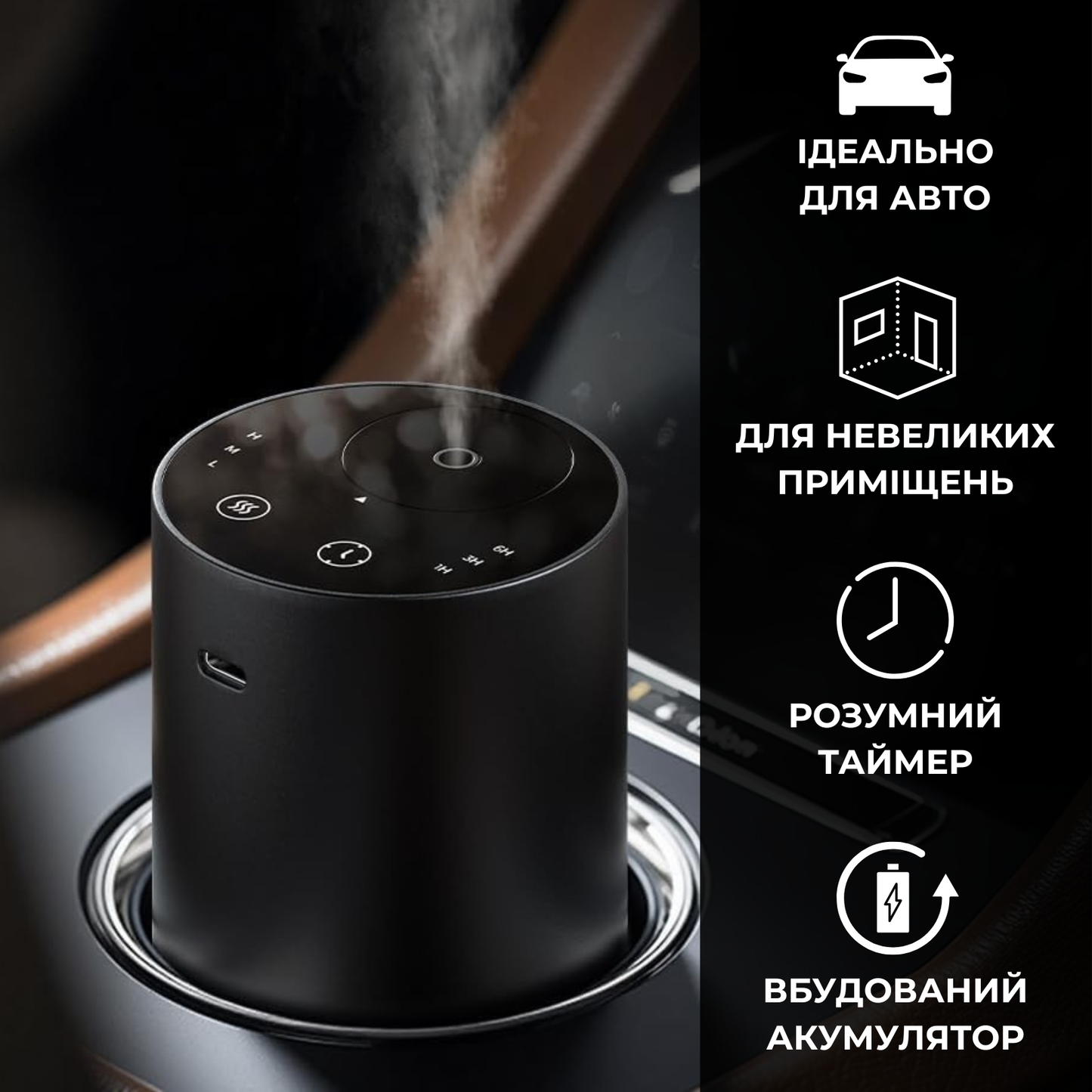 Дифузер "MINI", для авто