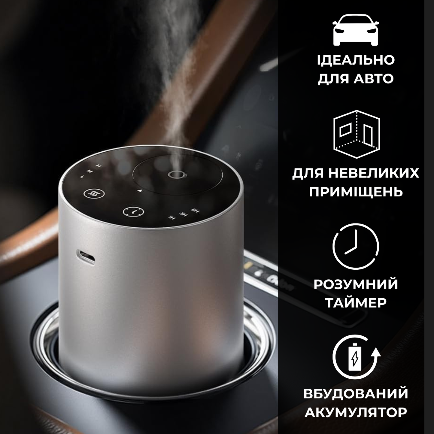 Дифузер "MINI", для авто