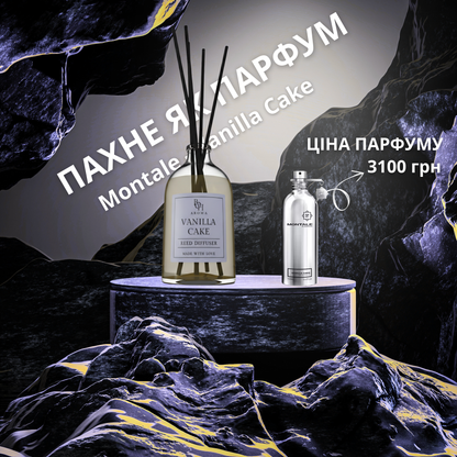 Аромадиффузор COCA COLA