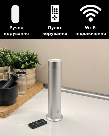 Диффузер "INCANTO-124" WiFi/Bluetooth, серебро