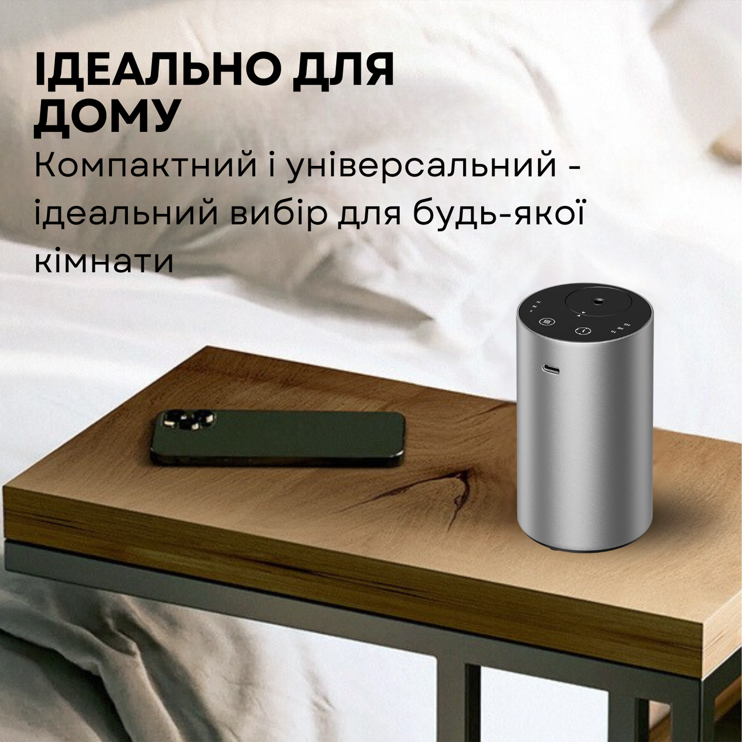 Дифузер "MINI", для авто