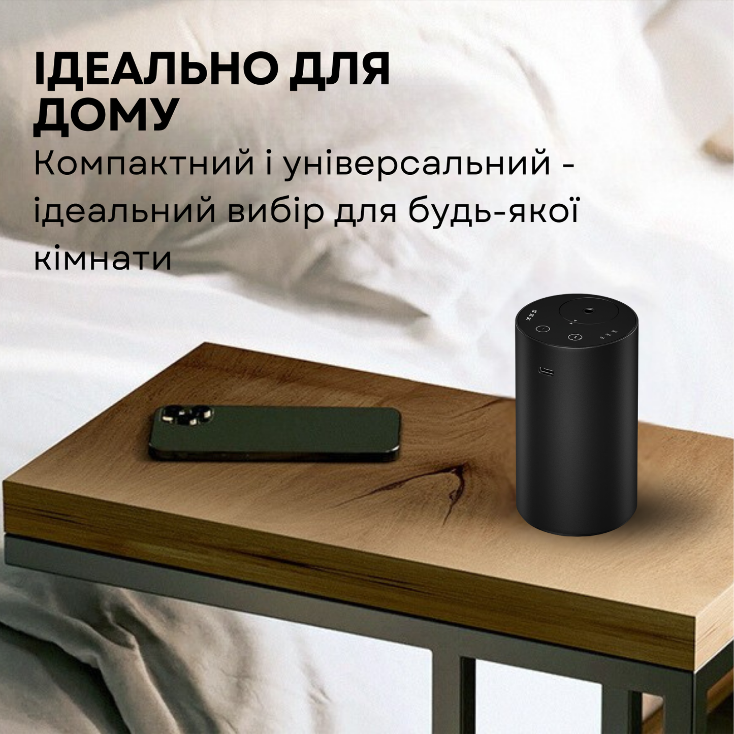 Дифузер "MINI", для авто