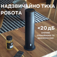 Диффузер "INCANTO-124" WiFi/Bluetooth, черный