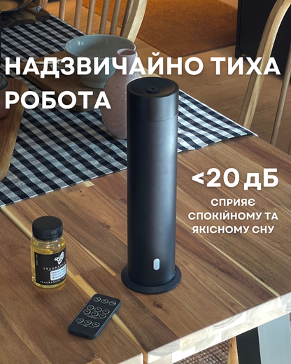 Диффузер "INCANTO-124" WiFi/Bluetooth, черный