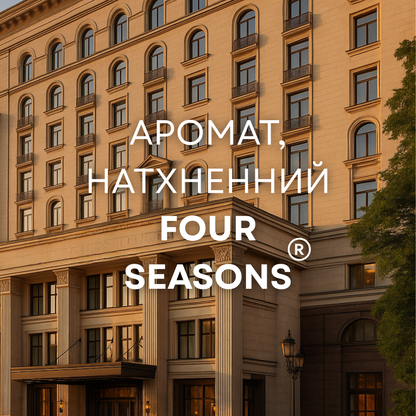 Ароматическая жидкость "MY WAY", 50 мл