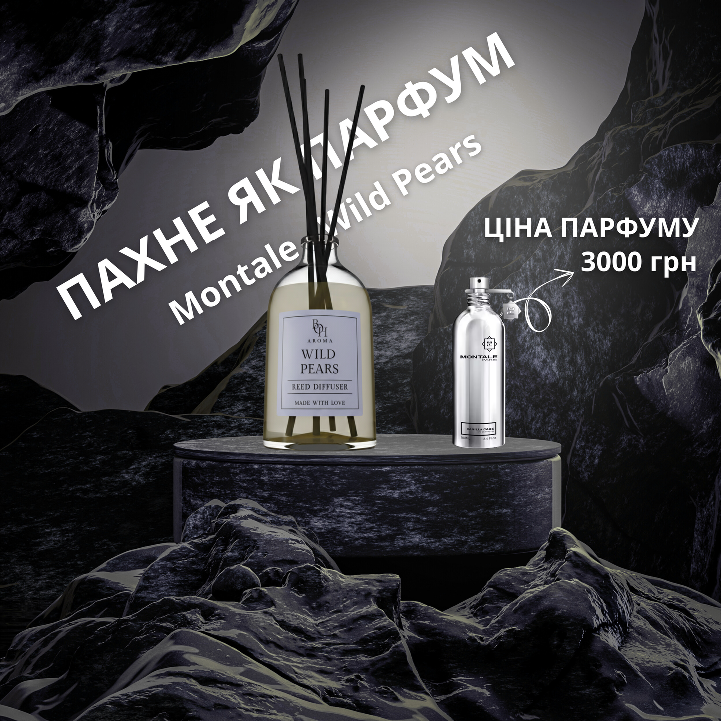 Аромадиффузор COCA COLA