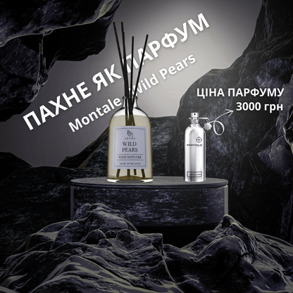 Аромадиффузор COCA COLA