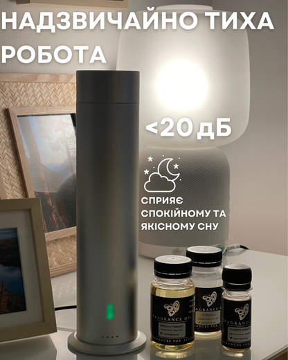 Диффузер "INCANTO-124" WiFi/Bluetooth, серебро
