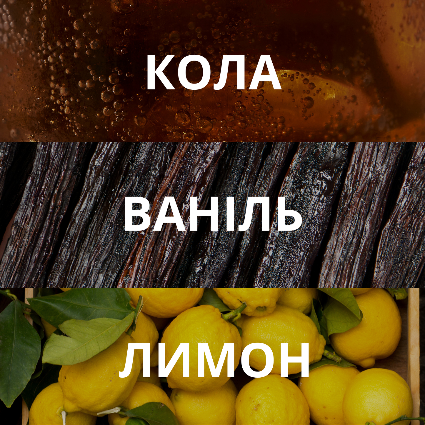 Аромадиффузор COCA COLA