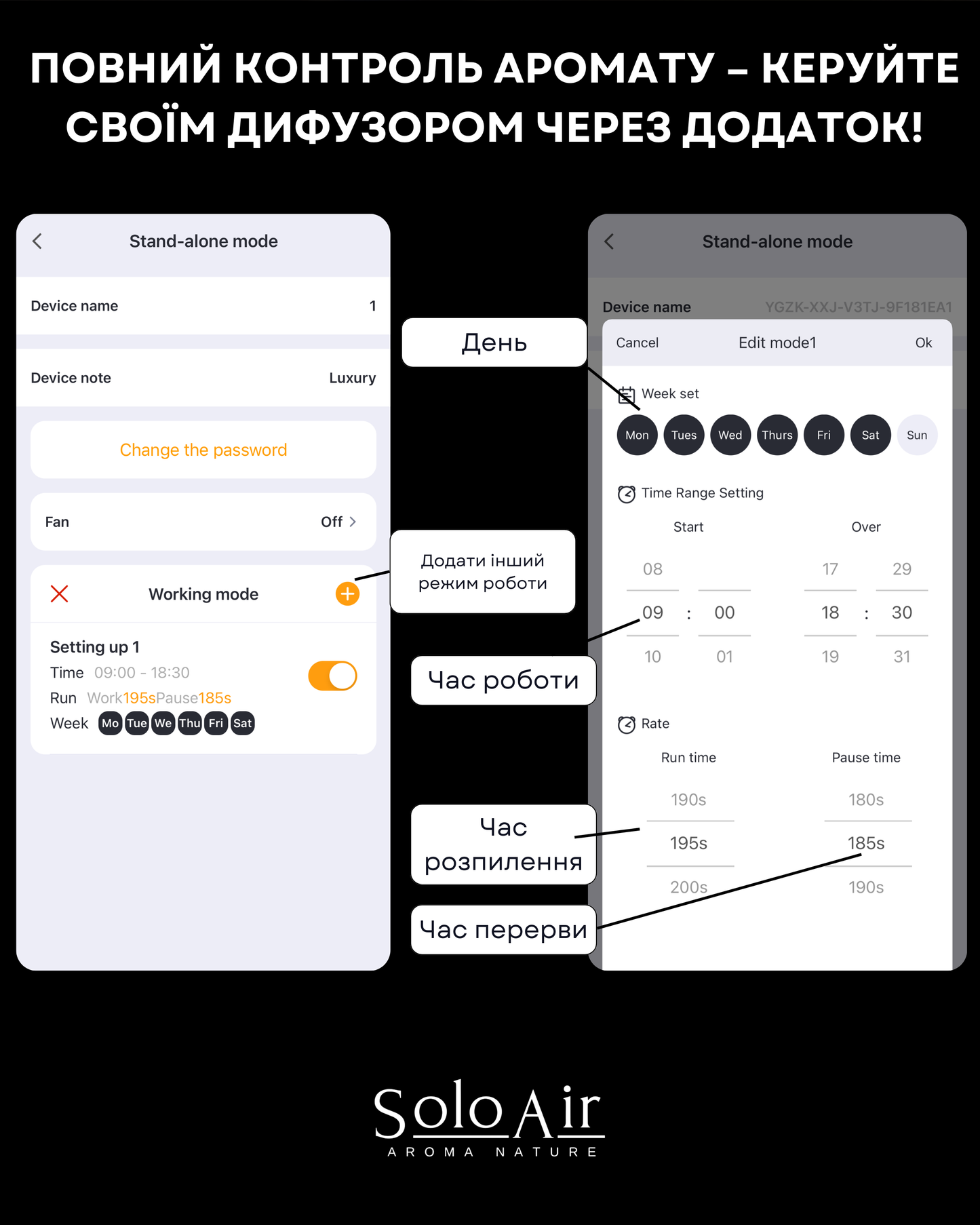 Дифузор "INCANTO-150" Bluetooth, срібло, з АКБ/БЕЗ АКБ