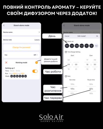 Дифузор "INCANTO-150" Bluetooth, срібло, з АКБ/БЕЗ АКБ